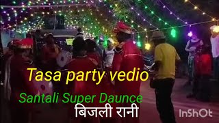 Tasa Party Vedio Santali Tasa Party Vedio Santali Bend Party 2024 Ka
