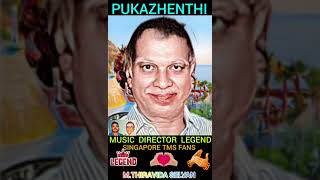 PUKAZHENTHI  MUSIC  DIRECTOR  LEGEND SINGAPORE TMS FANS  M THIRAVIDA SELVAN SINGAPORE