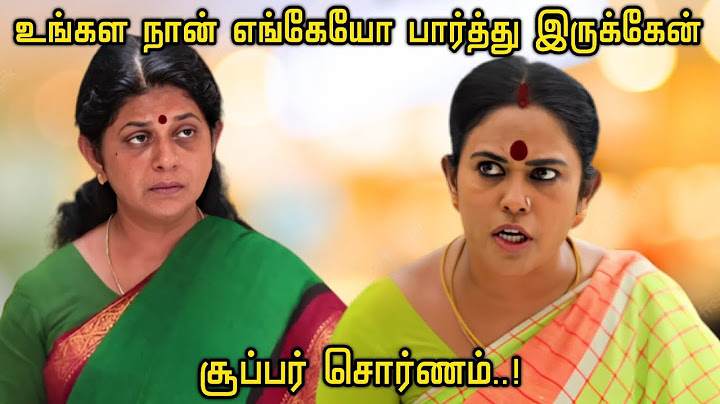 உங்கள நான் எங்கேயோ பார்த்து இருக்கேன் சூப்பர் சொர்ணம்..!