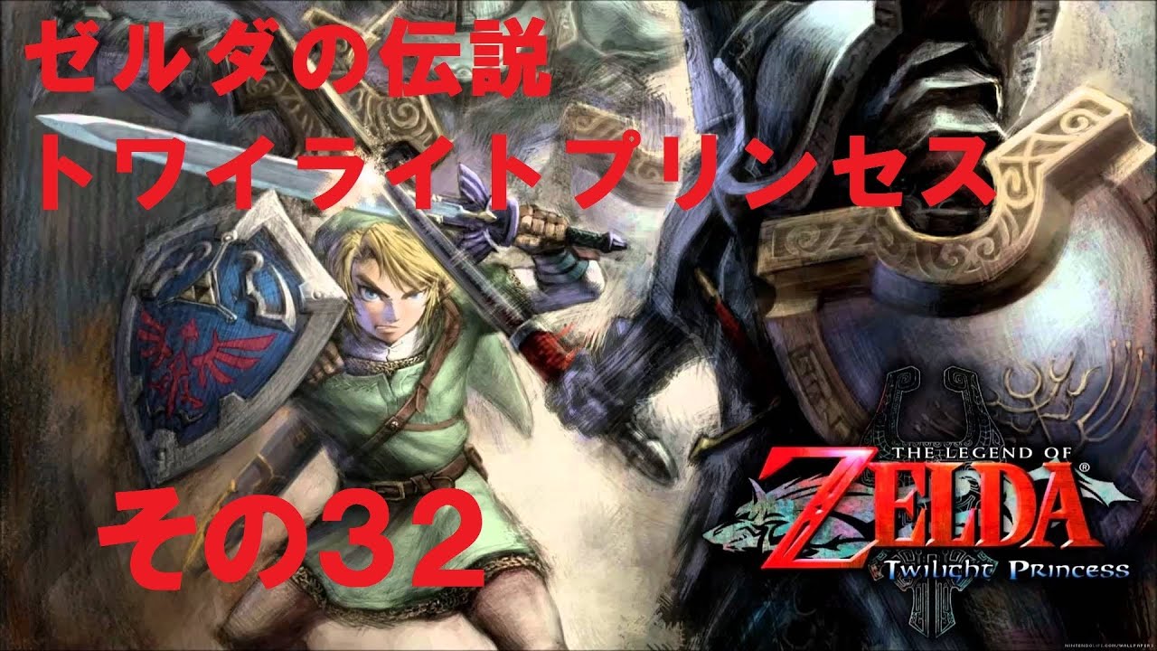 50 素晴らしいゼルダの伝説 トワイライトプリンセス 壁紙 花の画像