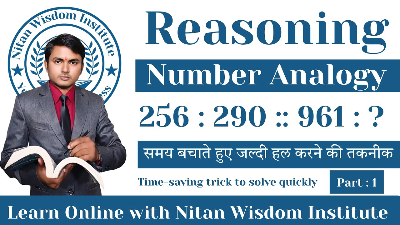 Number Analogy Reasoning in Hindi | Time Saving Trick | Part 1 | Lecture by Devratan Sir