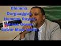 DARGAAGGOTAA HUmnaan Waraanaa Ofuu Waan Jawaar DARGAAGGOTAA HUmnaan Waraanaa Ofuu Waan Jawaar