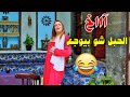 لما تاكلي رز بحليب لأول مرة بحياتك وتظهر عليكي أعراض الحمل وتعملي حركات هبل لما تاكلي رز بحليب لأول مرة بحياتك وتظهر عليكي أعراض الحمل وتعملي حركات هبل
