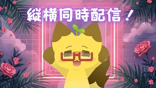 【縦型】【雑談】現役フォークマンによる退勤後の仕事。（？）「フォークリフトシミレーター2023」【Forklift Simulator 2023】