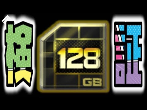 コンパス ブラックチップ確率検証 本当に確率は３０ なのか Youtube