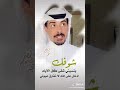 شوفك ينسيني