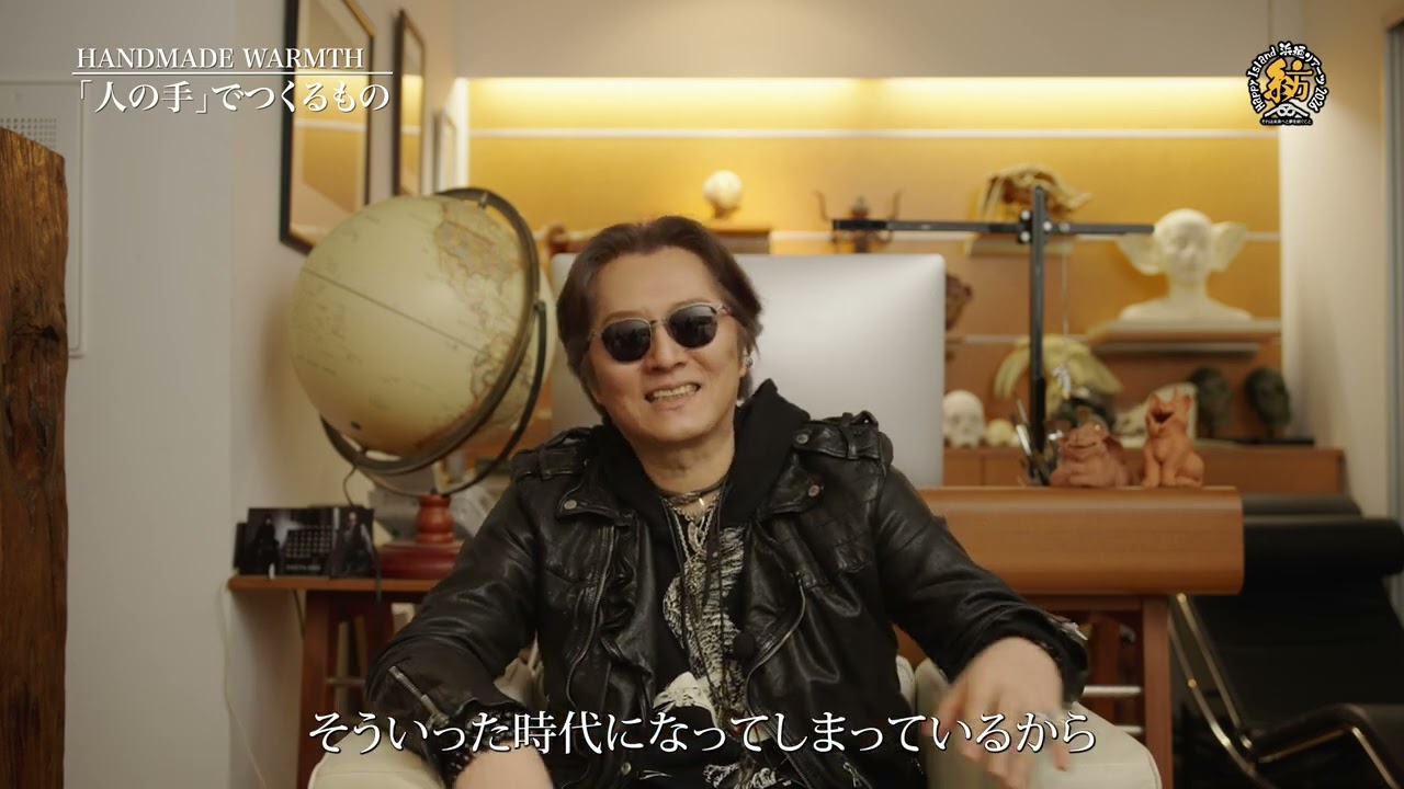 石井達也「雲が流れているということ」1990年 吉村作治×石井竜也｜震災15年、福島・浜通りで「未来の夢」を紡ぐ