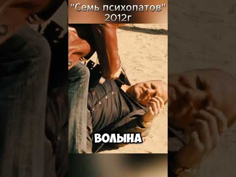 Приехал без оружия и получил пулю #кино #фильмы #фильмнавечер #film #топ #shorts #shortsvideo