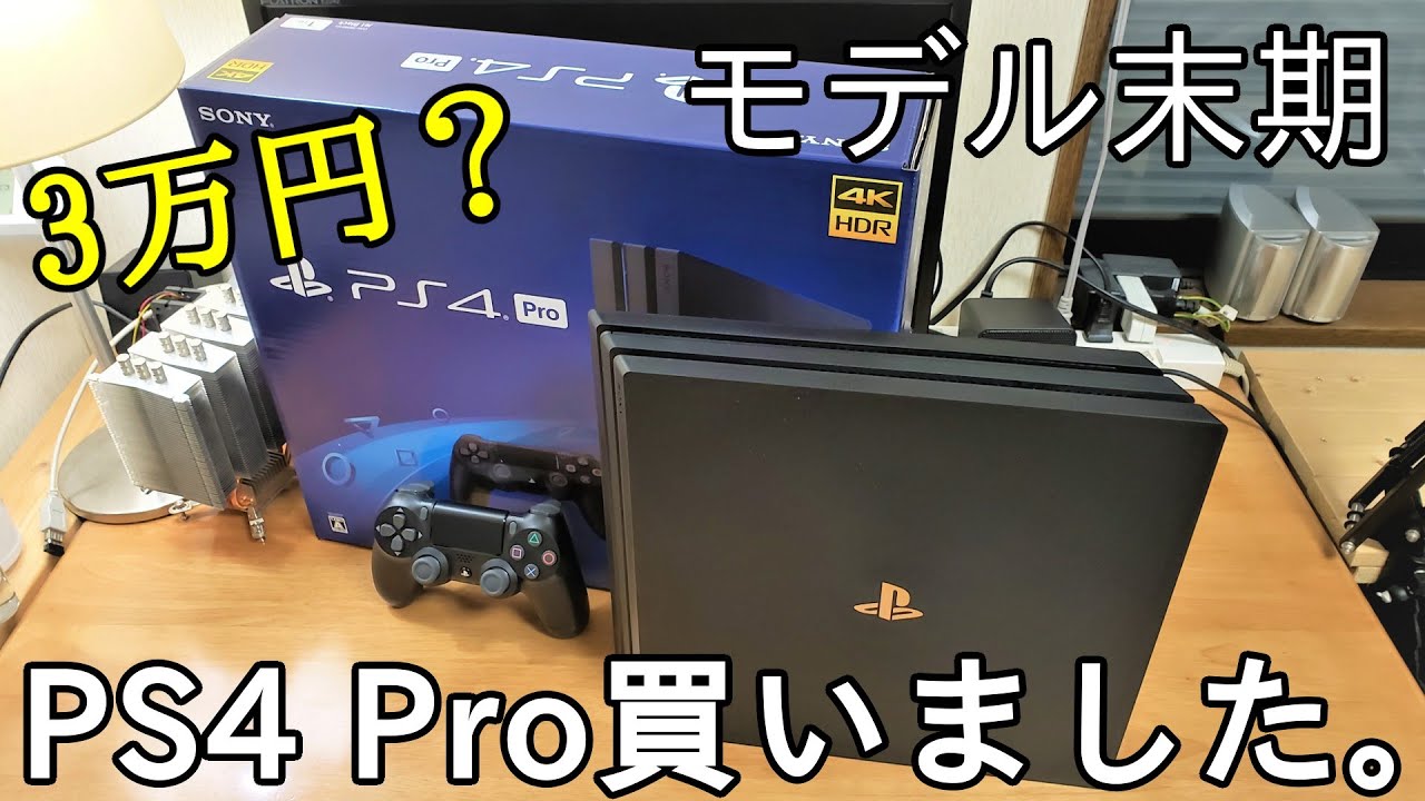 値下げ‼️最終型PS3   CECH-4300-C  ソフト31本付き‼️