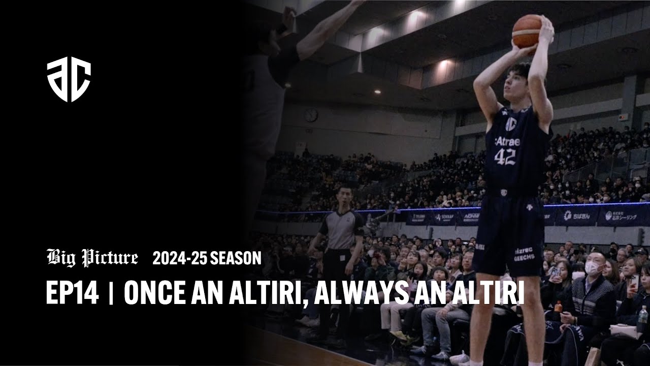BIG PICTURE | EP14「ONCE AN ALTIRI, ALWAYS AN ALTIRI」 - YouTube