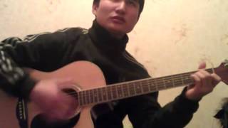 How can I live * Kyrgyz Guitarist ( Кыргыз Гитарист)