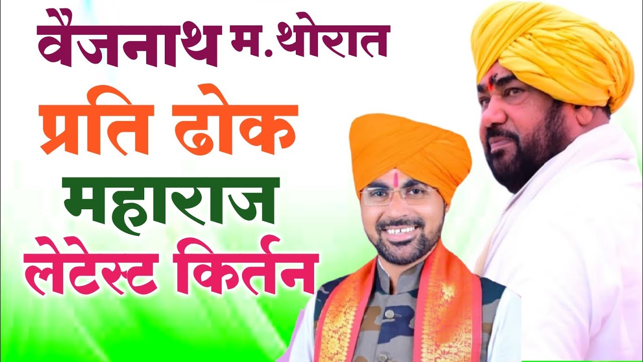 मार्मिक विनोदासह चिंतन 