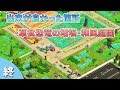 最終回!完成したトロパークを巡って締めます#終【Parkasaurus】
