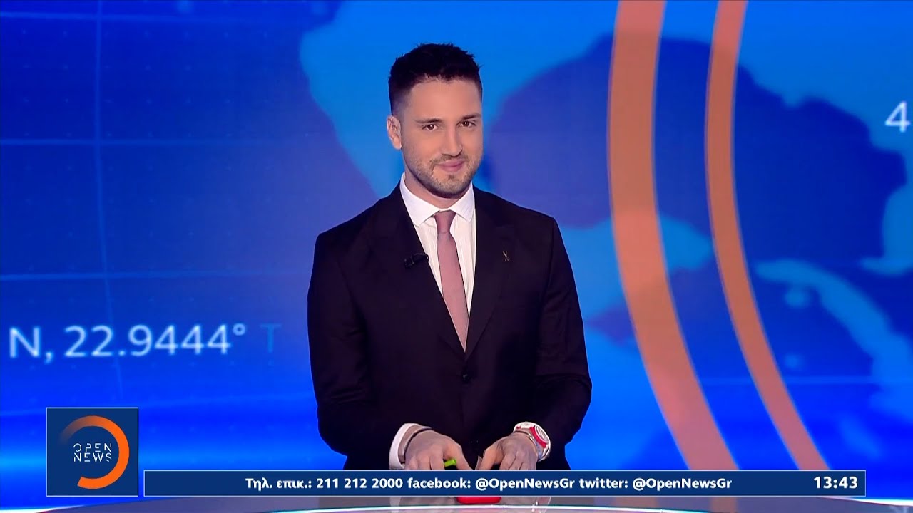 Μεσημεριανό δελτίο ειδήσεων 17/01/26 | OPEN TV