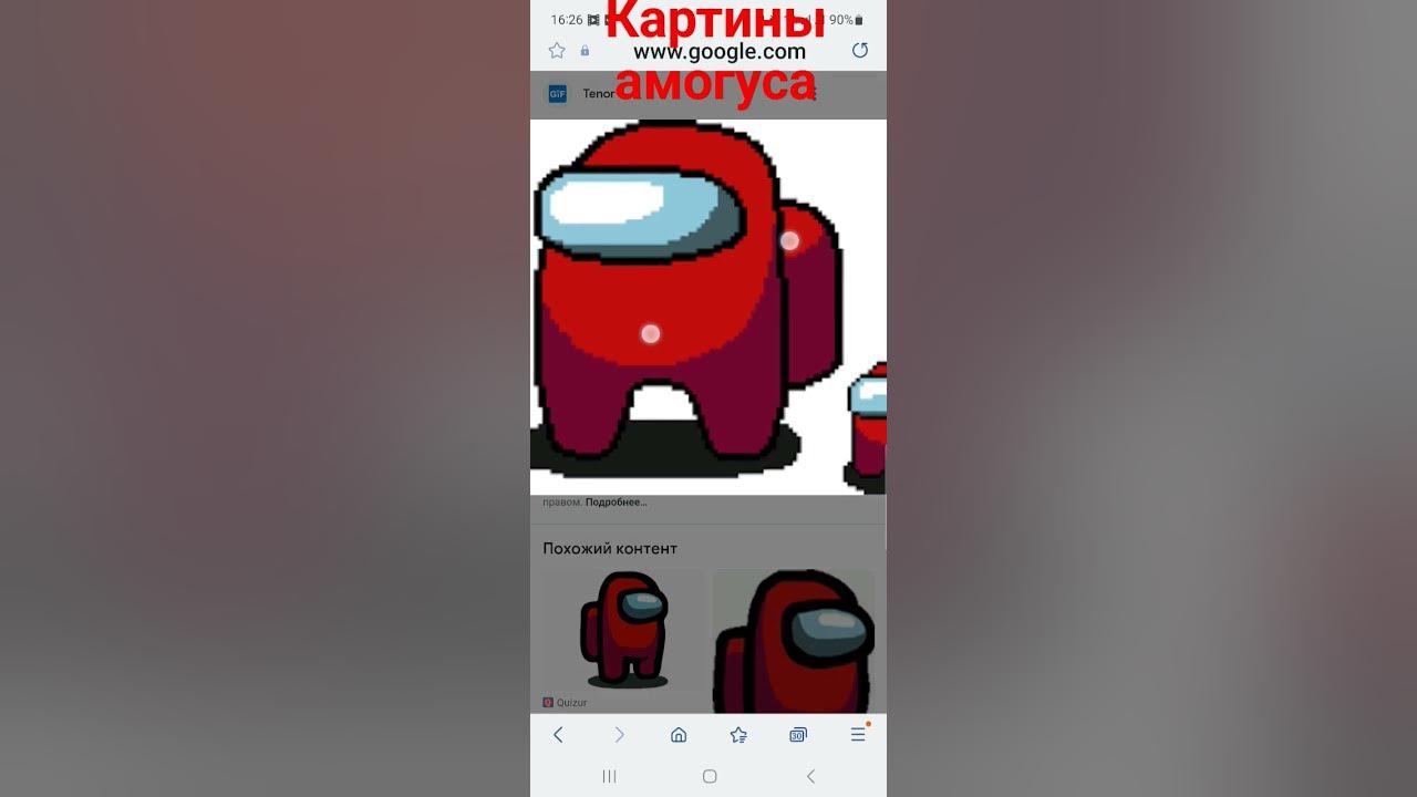 картины амогуса - YouTube