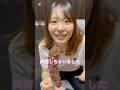彼女にチョコキュウリ食わせてみた #カップル #カップルあるある #カップルの日常 #ドッキリ