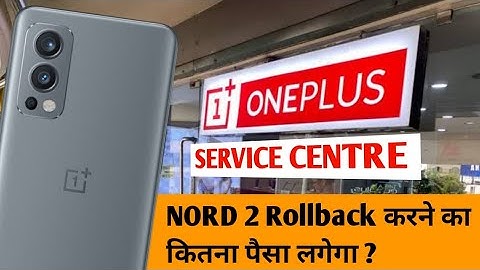 SERVICE CENTRE JAKAR ONEPLUS NORD 2 KO ANDROID 11 PE ROLLBACK KARNE KA KITNA CHARGES LAGEGA ?