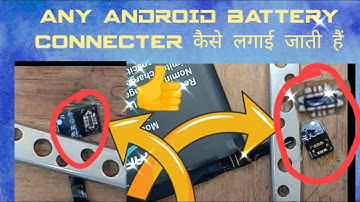 android mobile battery connector change or replace