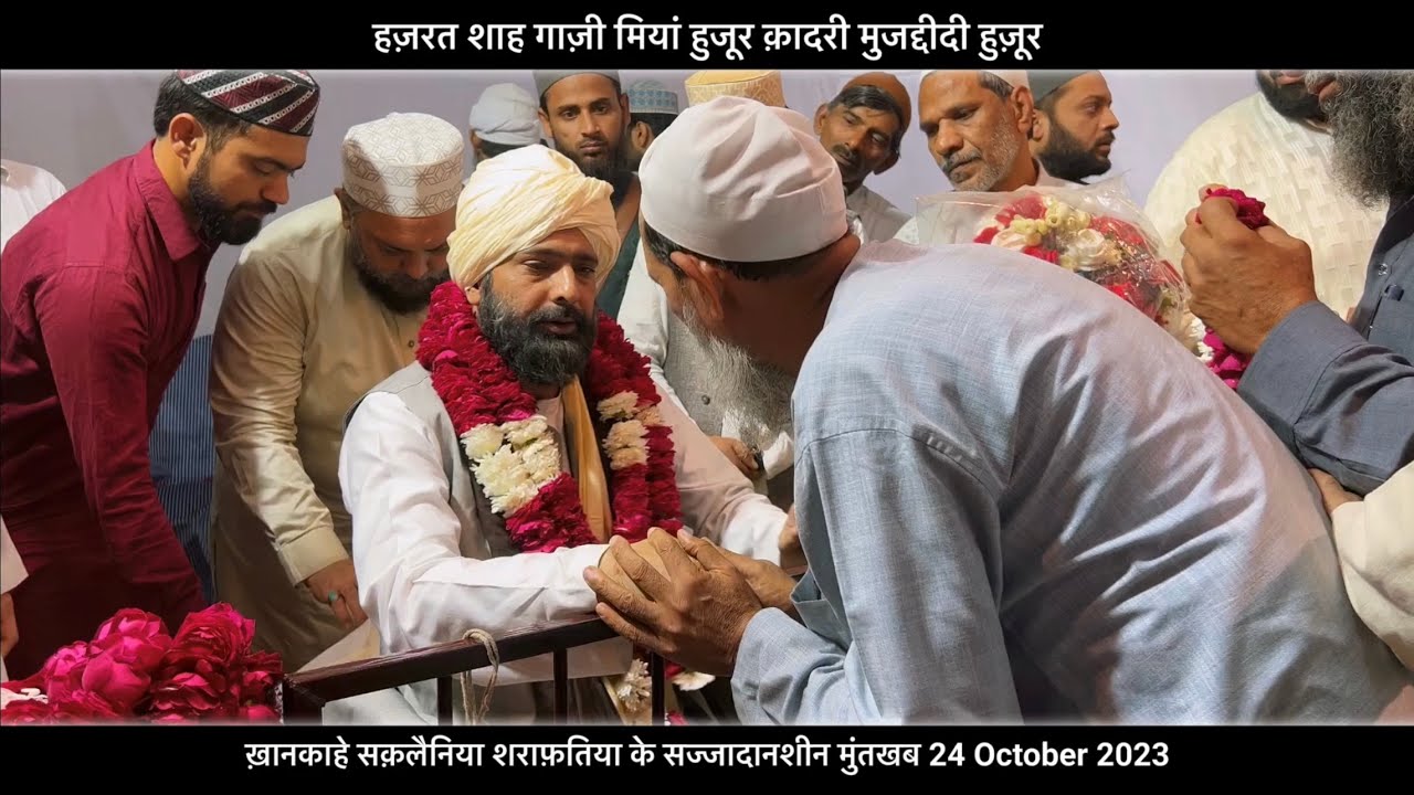 Ghazi miyan Qadri mujaddidi naqshbandi khaanqaah e Saqlania Sharafatia ke Sajjdanasheen muntakhab