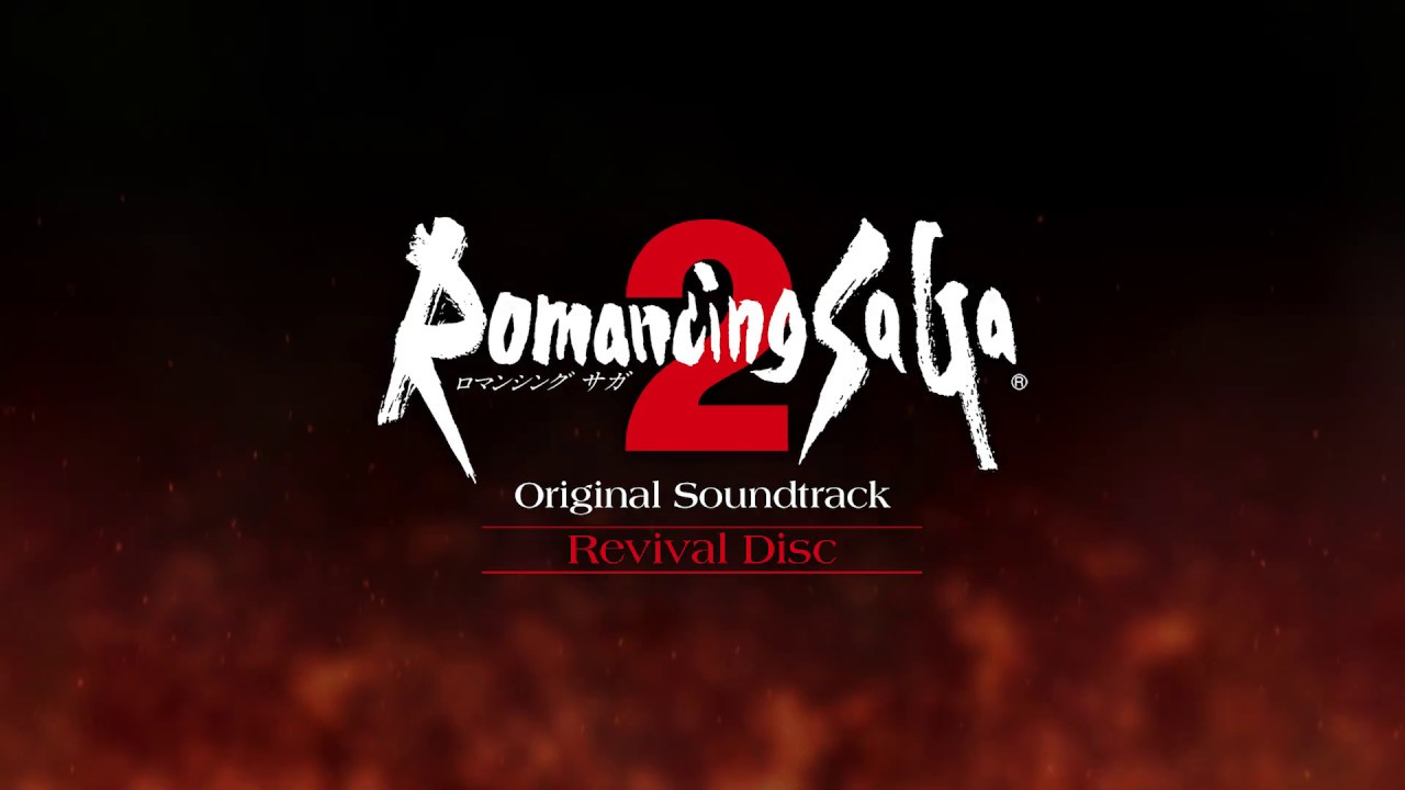 Pv ダイジェストpv 編 1 29発売 Romancing Saga 2 Original Soundtrack Revival Disc Youtube