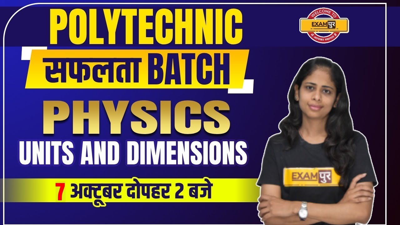 Polytechnic Exams || सफलता Batch || Physics || By Deepa Ma'am || Units ...
