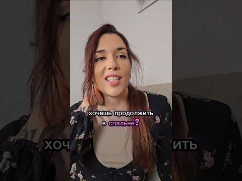 Главное не терять бдительность 😅 | Рома и Бланка #юмор #шортс