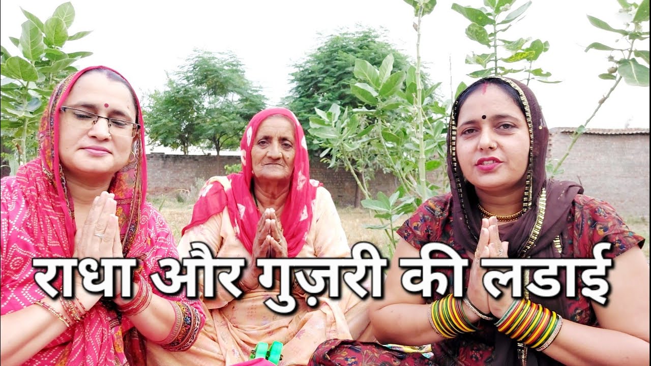 #कृष्णभजन / मैं दम दम महला चढ़गी पाछे तै कृष्ण चढगा #सत्संगभजन #कृष्ण#viralvideo #भजनमंडलीसिवानी