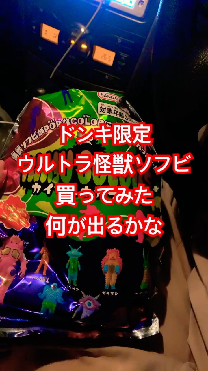 HELLGEISHA - YouTube