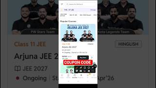 arjuna jee 2027 class 11 ✅ pw arjuna jee 2027 batch coupon code | pw arjuna jee 2027 coupon code #pw