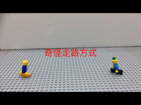 樂高西部槍戰：王者榮耀