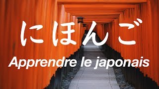 230 Phrases en Japonais Pour les Débutants (avec sous titres) screenshot 4