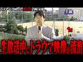 【ゆっくり解説】ネットで話題になった心霊写真＆心霊映像12選 Part66