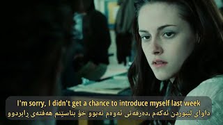 فێری ئینگلیزی بە لە ڕێگەی فیلمەوە ،Learn english with movies, تعلم اللغة الانجليزية من فلم أمريكي