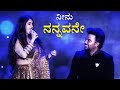 Ninu nannavane lyrical song  female version  nivedita gowda  chandan shetty new kannada song