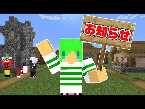 ふうはやからのお知らせ！！ - YouTube