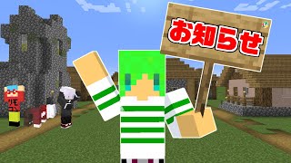 ふうはやからのお知らせ！！ - YouTube