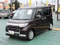 ﾀﾞｲﾊﾂﾀﾝﾄ 660 ｶｽﾀﾑXﾘﾐﾃｯﾄﾞナカジマ自動車　越谷店