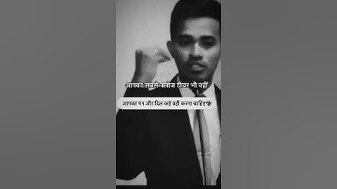 suno sabki karo manki | #motivation  #ips motivation # man ki bat