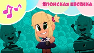 ЯПОНСКАЯ ПЕСЕНКА TaDaBoom ‍♀️ Караоке для детей Маша и Медведь