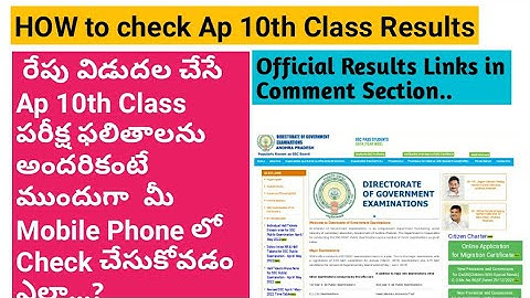 Ap 10th Class Result 2022 || How to check Ap 10th Class Results 2022 || Ap 10th Class Result Update