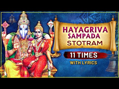     Hayagriva Sampada Stotram 11 Times With Lyrics  Shri Vadirajara