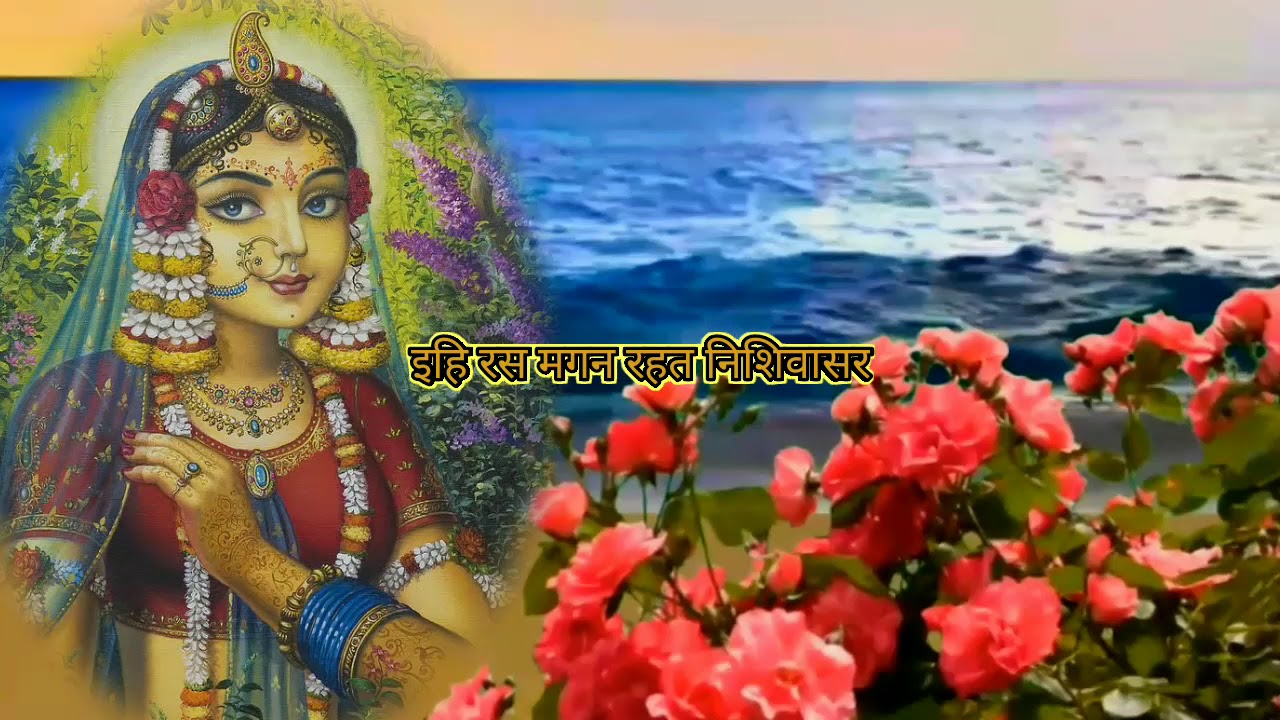 SOORDAS JI| Bhajan|हरि चितवन अरुझानो । Shri krishna bhajan| Rasik Padavali