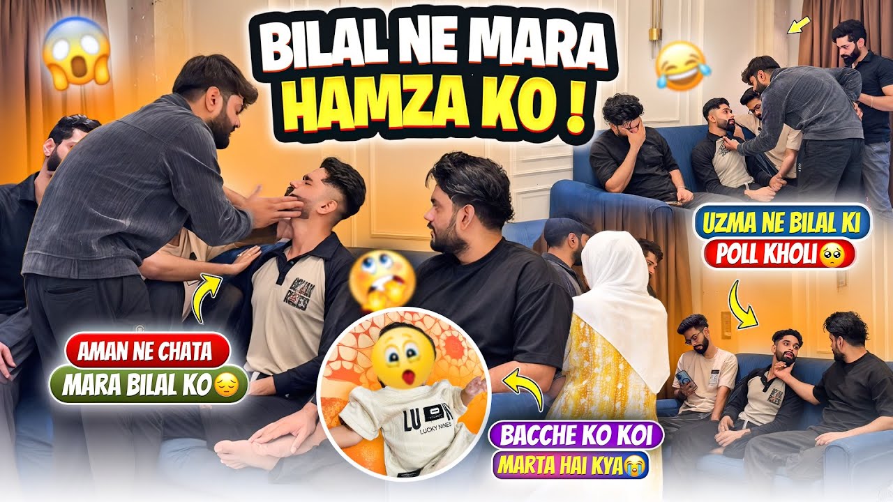 Bilal Ne Hamza Ko Mara😱Uzma Kiya Bilal Pe Extreme Prank😰Aman Ne Chata Mara💔Aman’s Family