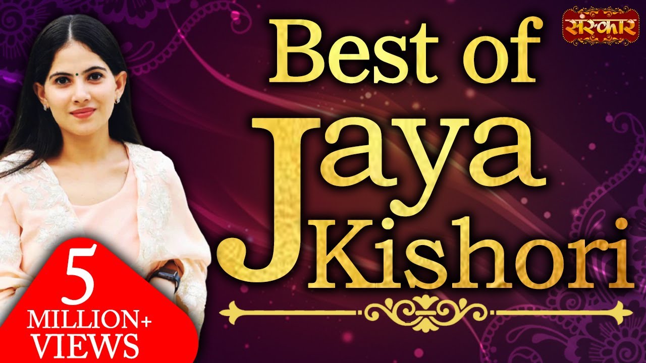 Best of Jaya Kishori Ji  Jaya Kishori Ji Bhajan  Nonstop Jaya Kishori Bhajan  Latest Bhajan