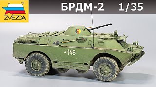 Сборка и окраска БРДМ-2 / SPW-40 P2. 1/35 Звезда 3638