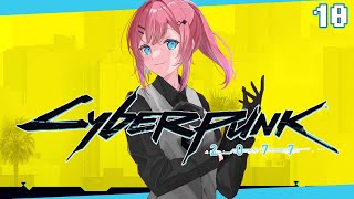 【Cyberpunk 2077】メインストーリーいよいよ最終回！ナイトシティの伝説にお↑れ↓はなる！！【倉持めると / にじさんじ】