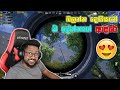 PUBG MOBILE RUSH GAME PLAY SUDDA