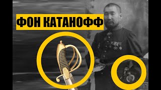 Катанов - тюрколог, полиглот, гений