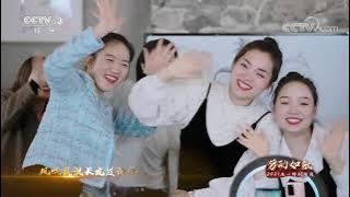 Wulan Tuya 2021 劳动如歌《锦绣小康》 演唱 乌兰图雅