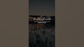 #تلاوة_خاشعة #راحه_نفسيه #quran #allah #islam